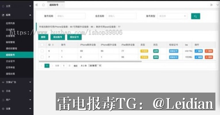 剧照3