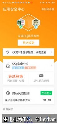 剧照2