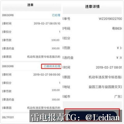 剧照6