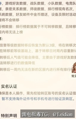 剧照6