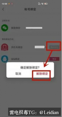 剧照5