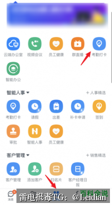 剧照8