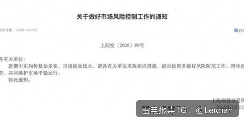 剧照8