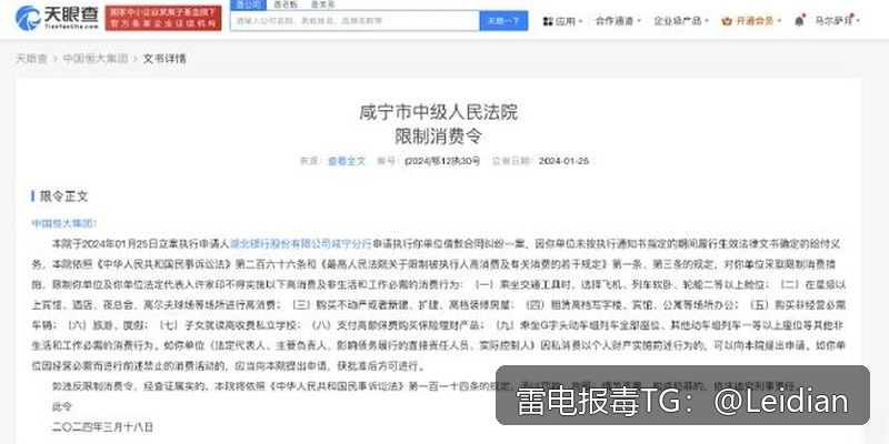 剧照5