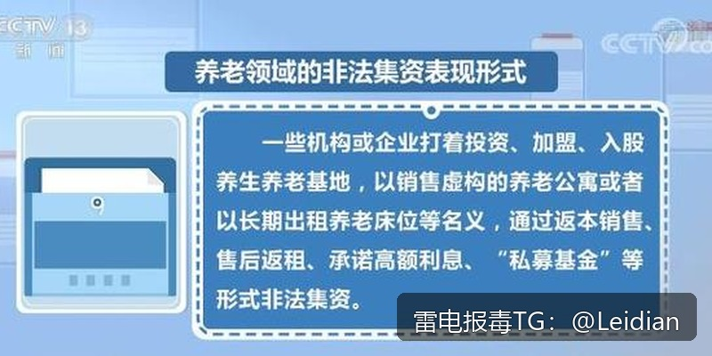 剧照7