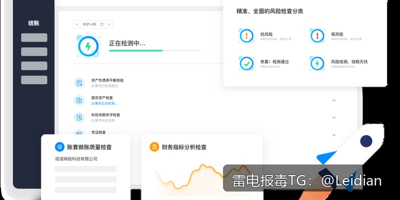 剧照8