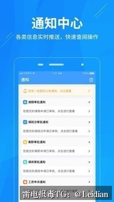 剧照3
