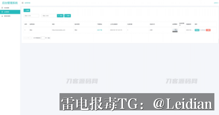 剧照5