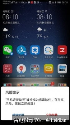 剧照4