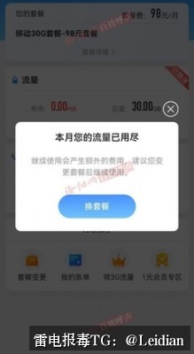 剧照5