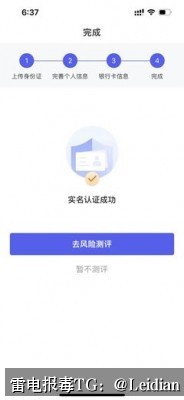 剧照7