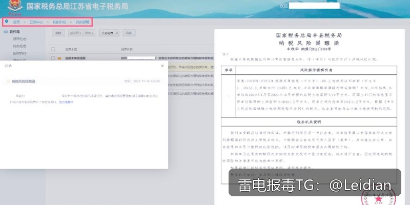 剧照2