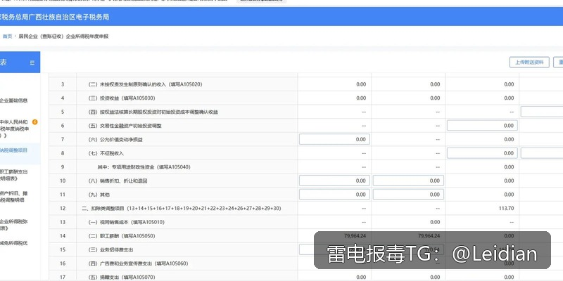 剧照4