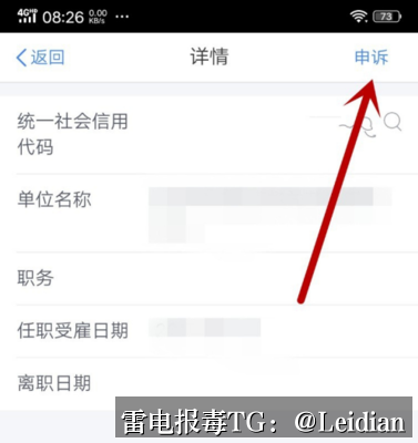 剧照6