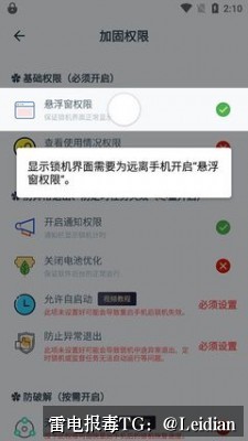 剧照7
