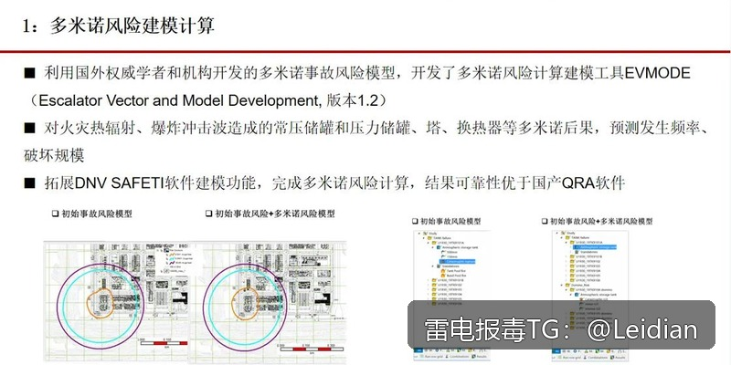 剧照8