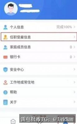 剧照2