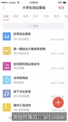 剧照8