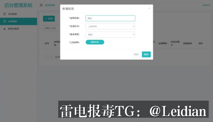 剧照8