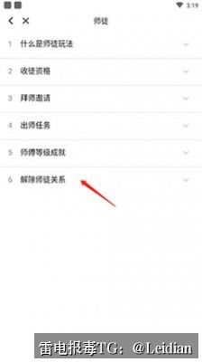 剧照3