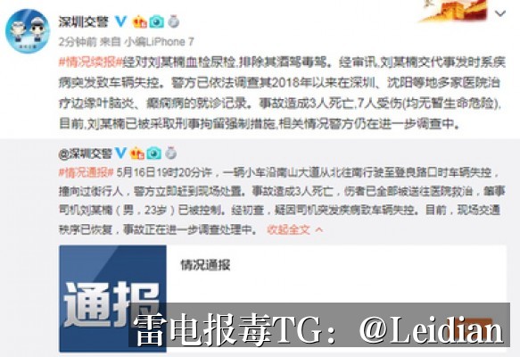 剧照3