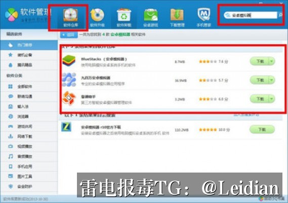 剧照1