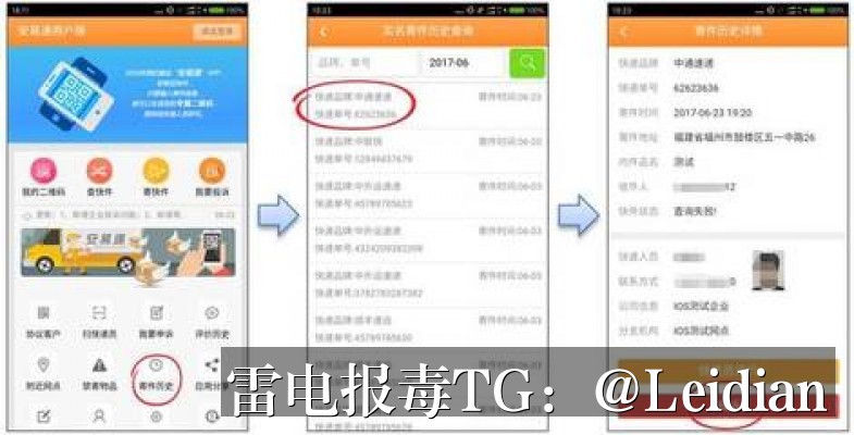 剧照8