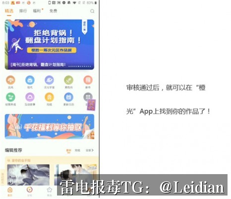 剧照8