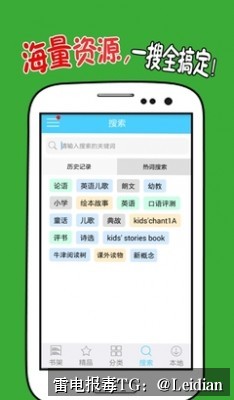 剧照7