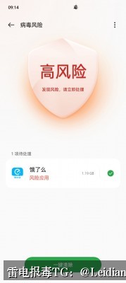 剧照2