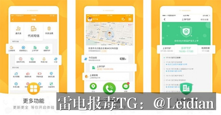 剧照6