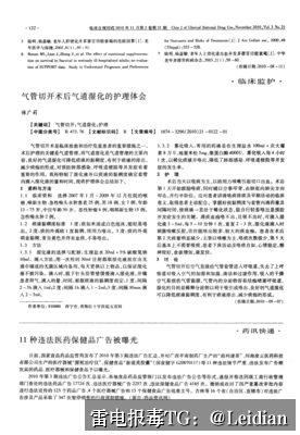 剧照7