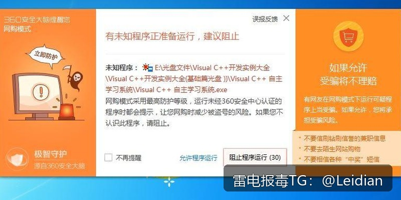 剧照3