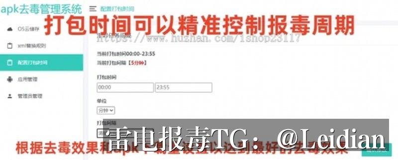 剧照6