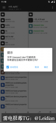 剧照6