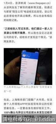剧照1