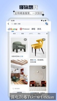 剧照2
