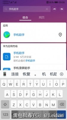 剧照7