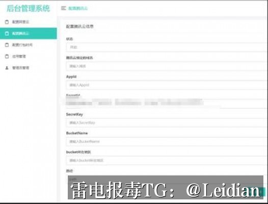剧照8