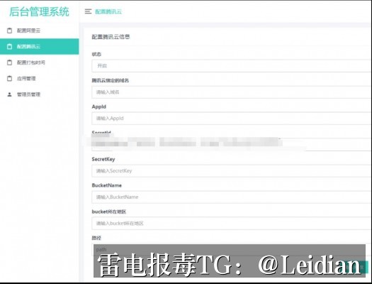 剧照4