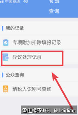 剧照1