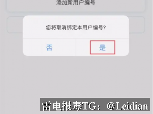 剧照6