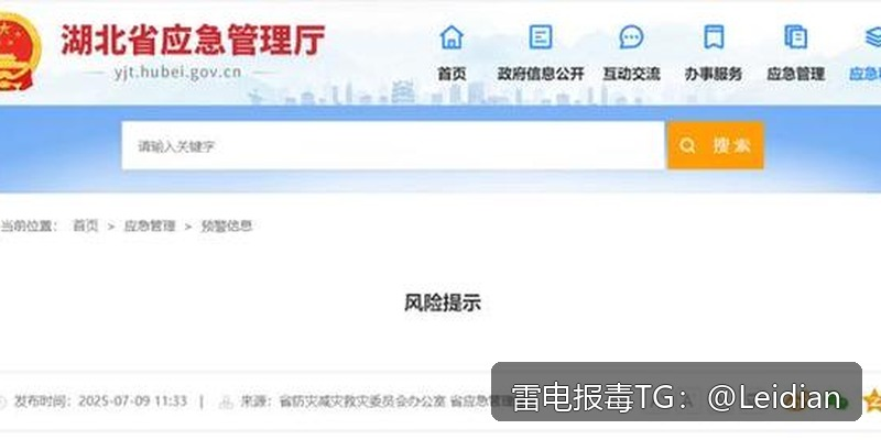 剧照6