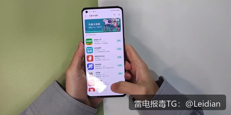 剧照7