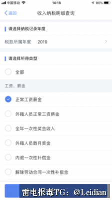 剧照6