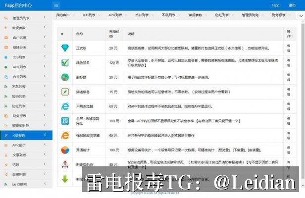 剧照8