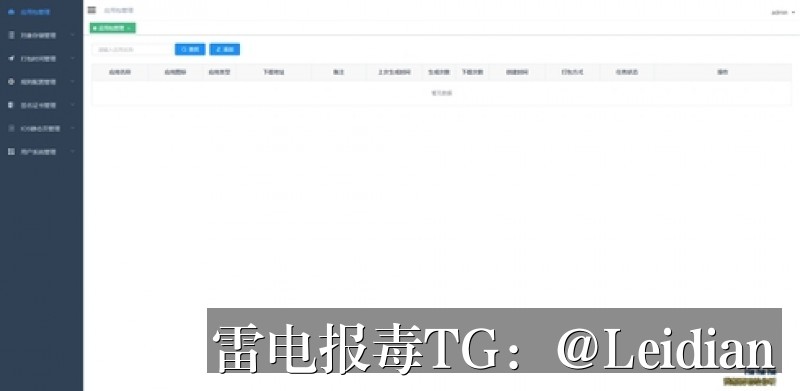 剧照7