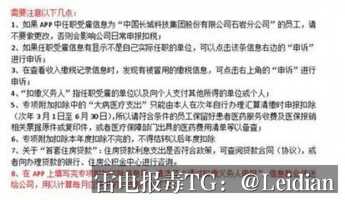 剧照2