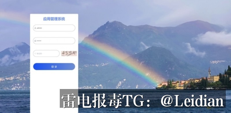 剧照1