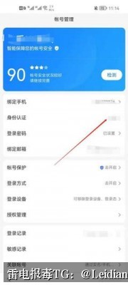 剧照5